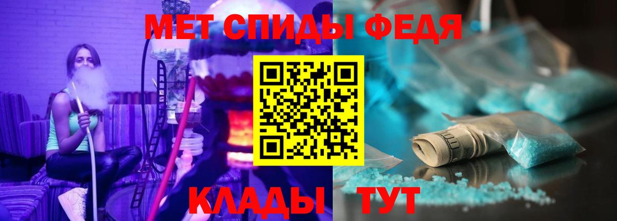 Amphetamine 97% Южно-Сахалинск
