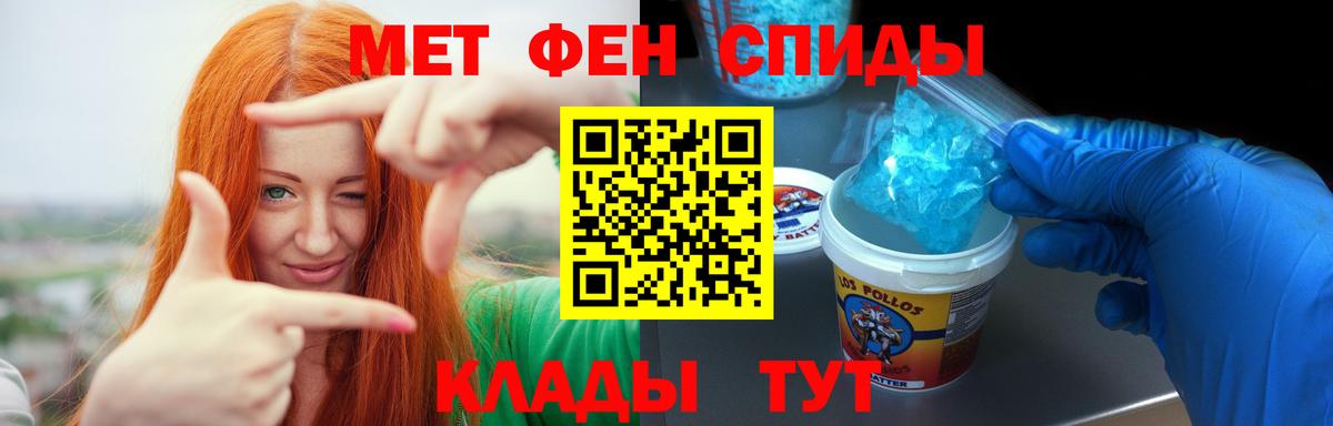 АМФЕТАМИН VHQ  Амфетамин  Южно-Сахалинск  АМФ  Вход с VPN 
