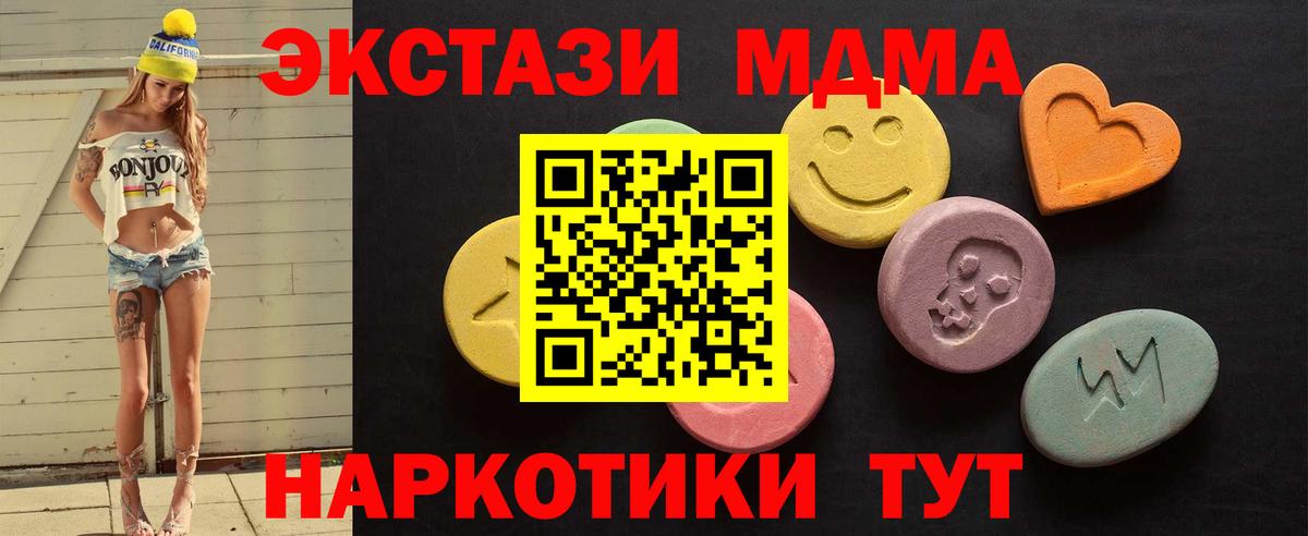 ЭКСТАЗИ mix Южно-Сахалинск