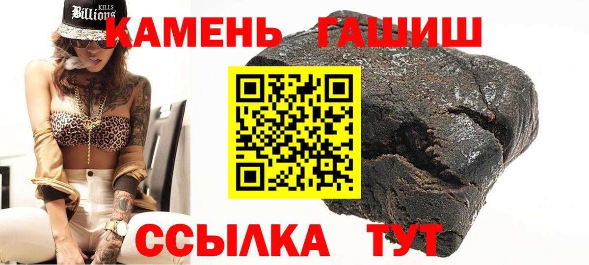 Южно-Сахалинск  Гашиш AMNESIA HAZE  Вход с VPN  ГАШ  Гашиш индика сатива 
