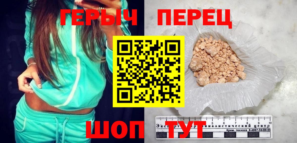 Южно-Сахалинск  Героин Афган  ГЕРОИН  Вход с VPN 