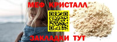 гашик Можайск