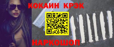 гашик Можайск