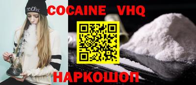 гашик Можайск