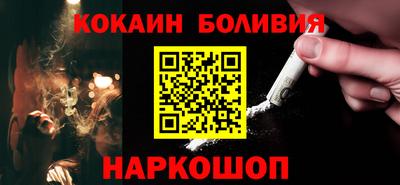 гашик Можайск