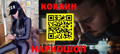 соль ск Моздок
