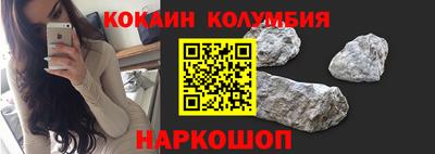 соль ск Моздок