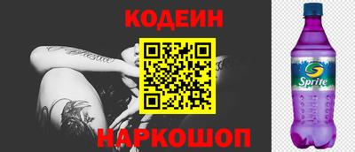 соль ск Моздок