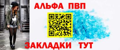 гашик Можайск