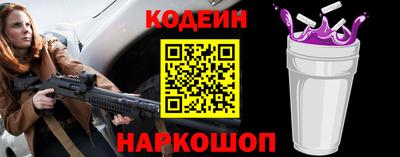 соль ск Моздок