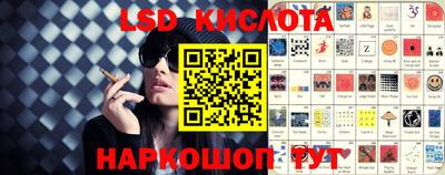 гашик Можайск
