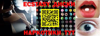 гашик Можайск