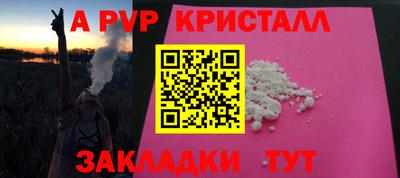 соль ск Моздок