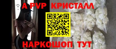 гашик Можайск