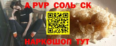 гашик Можайск