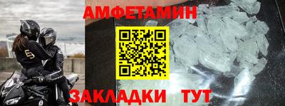 соль ск Моздок