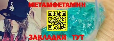 соль ск Моздок