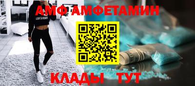 гашик Можайск