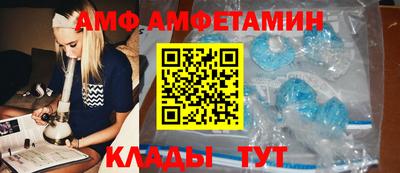 гашик Можайск