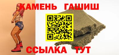 гашик Можайск