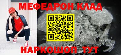 соль ск Моздок
