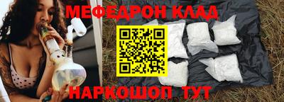 гашик Можайск