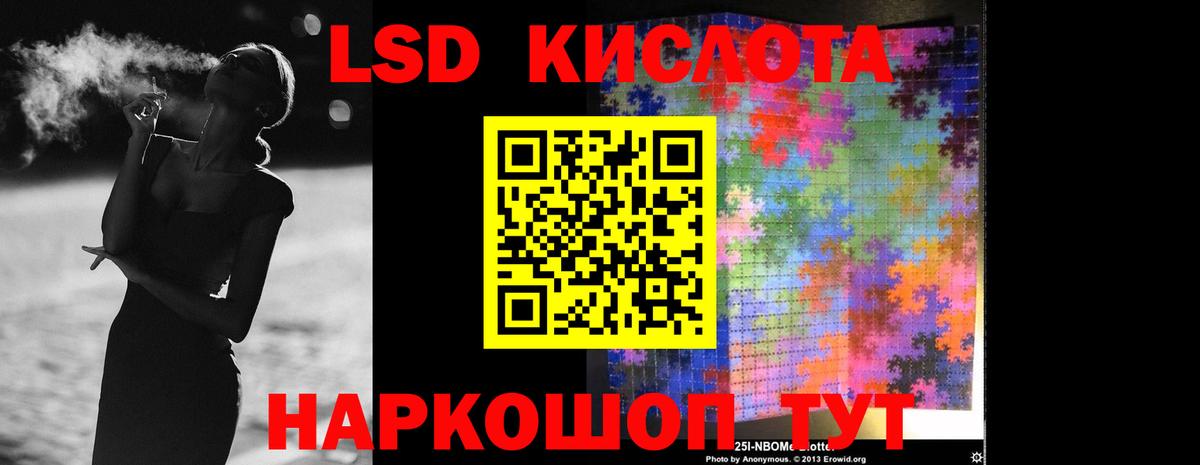 Южно-Сахалинск  LSD-25 экстази  Вход с VPN  LSD-25 экстази ecstasy  Лсд 25 экстази кислота 