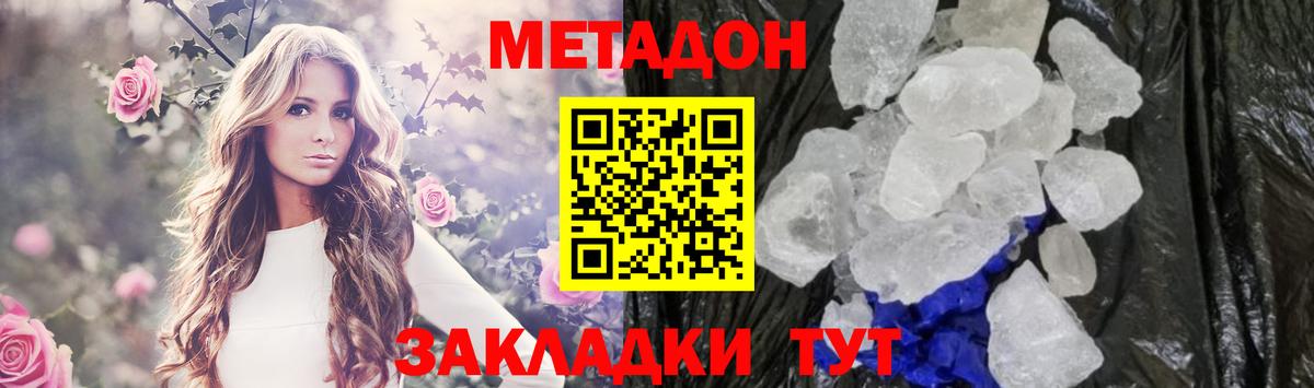 Южно-Сахалинск  МАРИХУАНА  Alpha-PVP СОЛЬ   Вход с VPN  Гашиш  ГАШИШ  Кокаин  Меф МЯУ МЯУ  