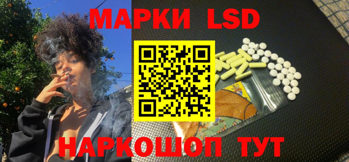 Марки N-bome 1500мкг Южно-Сахалинск